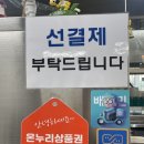 카레공방석남점