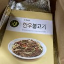 초록마을산곡점