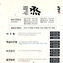 아구본가 첨벙 신사본점 이미지