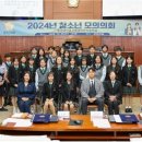 동작구의회 이미지