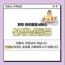 안양시청어린이집 | [복직 준비] 안양 등원 도우미 신청 후기 Feat_ 아이 돌봄 서비스
