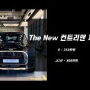 오일체인지 이미지