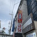 다연훠궈 | 충주 마라탕 맛집 다연훠궈 내돈내산 솔직후기
