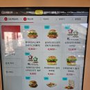 원치킨맨 | 롯데리아 신메뉴 침착맨 버거 통다리크리스피치킨버거 후기 메뉴비교
