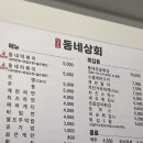 성북-길음-3342 이미지