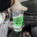 오토오아시스 롯데마트수완점 이미지