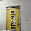 영웅인력개발 네이버블로그