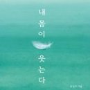 진정주약국 이미지
