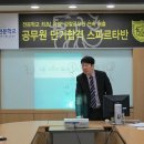 사회복지현장실습 보육실습 모집중인 서강전문학교 독산동 본교 영등포 서강전문학교 이미지