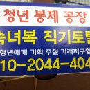 청년약국 이미지