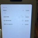 커피가좋은날 - 천안시 서북구 백석공단1로 10 | 동명동 감성카페 산수커피, 비 오는 날 더 분위기 좋은 카페 후기