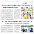 한국체대 봄 태권도장 이미지