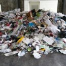 영도구 재활용선별장 이미지