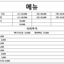 옛골가마솥뼈다귀 이미지