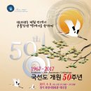 국선도 2 이미지