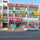 19.윤애란[대동약국] 이미지