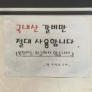 양기석쇠구이