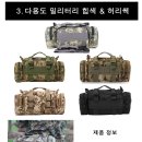 번개에 나오실분 필독.. (first aid kit list) 이미지