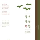 디자인마을협동조합