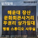 문화회관사거리 4 이미지