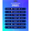 세종시민운동장 보조구장 이미지