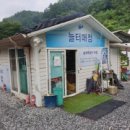 늘푸른쉼터캠핑장 이미지