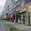 미래가치공인중개사사무소 이미지