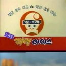 아이스라면