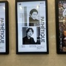 전곡우체국 | 2025년 12월 경기필