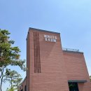 바움 | 용인 에버랜드근처 대형카페, 아이랑 가기좋은 화이트바움 다녀온후기