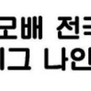 원빌리아드클럽 이미지