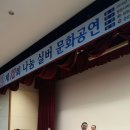 여성회관 강당 Daum카페