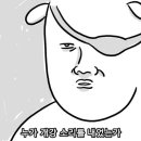 역곡신발 이미지