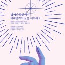 오산랩미술학원