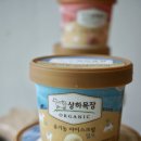 상하신목장 이미지