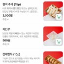 큰손맛집 | 부평역 닭강정 맛집추천 큰손닭강정 인천부평점 후기