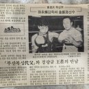 프리복싱 네이버블로그