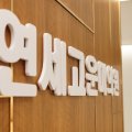 고운미의원 이미지