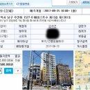 베네스트수 이미지