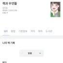 빵잎 네이버블로그