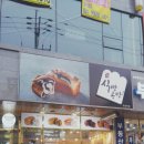빵사부식빵공방두정역점