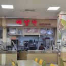 태양각 네이버블로그