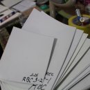 분당공업사 이미지