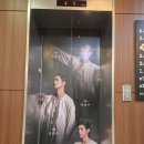곤투모루우 첫공+ 막공 후기 이미지