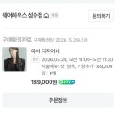 헤이즐하우스 | [서울숲미용실] 내돈내산 웨어하우스 이서 헤이즐브라운 염색후기