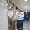 돈떡카페 이미지