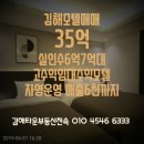 모텔탑 이미지