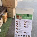 정직유부서면1호점 이미지