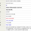 수산리-15 이미지