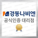 내행프라자 이미지